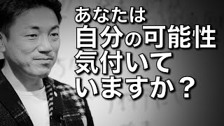 心配事は心配の現象が起きてしまう！ものの見方で全てが変わる！
