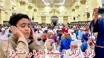 سورة الكهف وكأنها تقرأ لأول مرة ! التلاوة الخالدة في ماليزيا|Quran recetation Beautiful