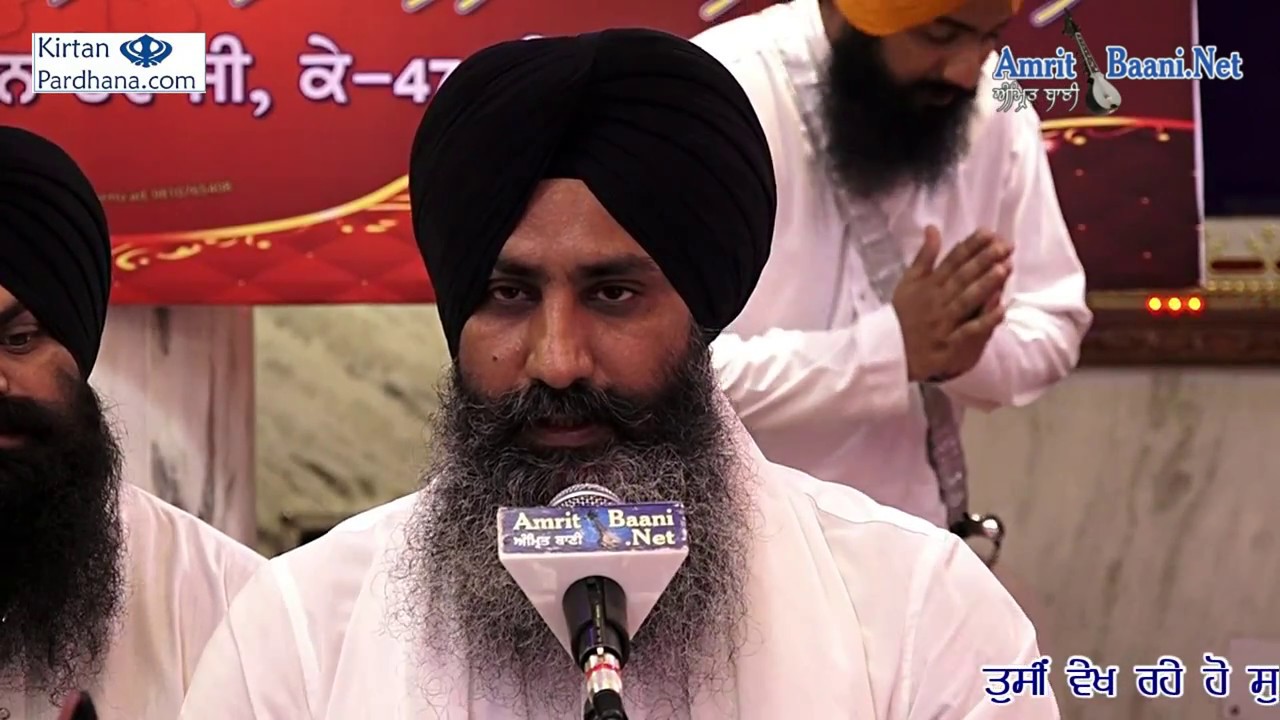 Bhai Kuldeep Singh Ji (Hazuri Ragi,Darbar Sahib) - 14Aug2017,K-47 New Mahvir Nagar, New Delhi