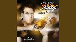 Be Hamin Sadegi - Naser Sadr