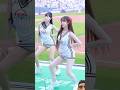 PART’03 | BAAM BAAM | TWINS | LEE JU~EUN #치어리더 #japan #shortsfeed #kpop #leejueun #shorts #twins #le