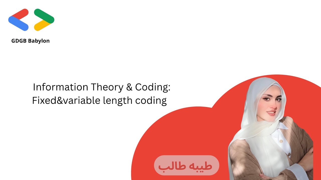 Fixed&variable length coding - YouTube