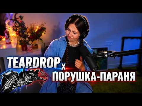Massive Attack - Teardrop x Porushka-Paranya (Live Mashup!) // Yulia Koshkina
