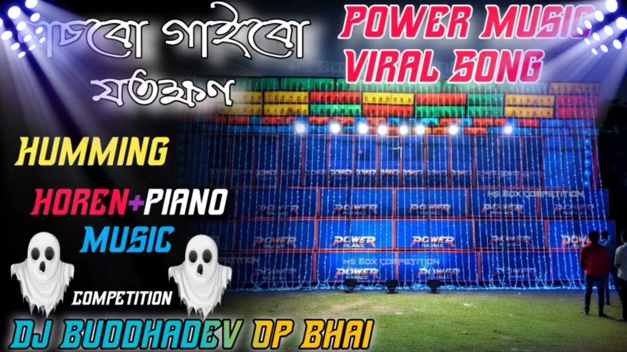 01_Nachbo gaibo jotokhon_Dj_1stap long Humming style mix Dj Buddhadev Op Bhai. #Djbuddhadevopbhai