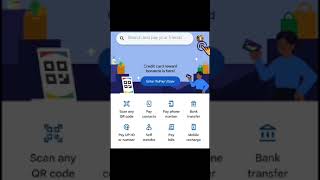 HOW TO RESET UPI PIN: #WATCH THE VIDEO @diprjk@JandKBank@baldevpofficial screenshot 1