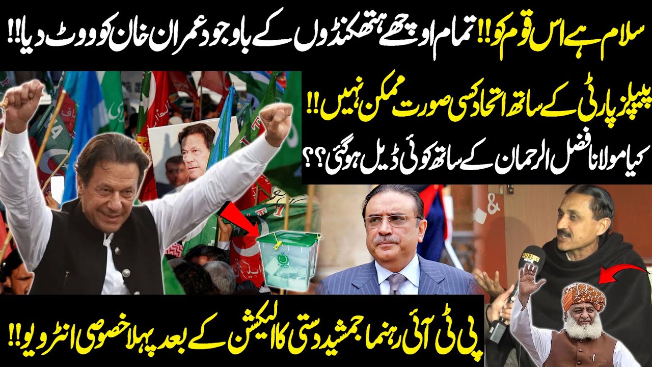 Salam Hai Is Qaum Ko!! First Exclusive Interview Of Jamshed Dasti After