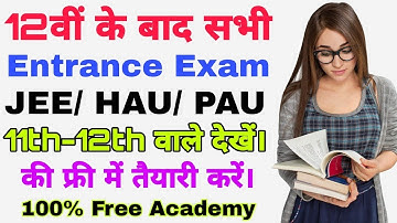 Free all entrance exam preparation |JEE exam, Hau exam, Pau exam preparation for free by PKB EduGyan