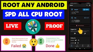 How To Root Android Phone || All Spectrum Cpu || Android 11 12 10 9 8 ||Magisk App Rooting Github ||