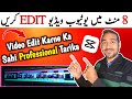 How to Edit YouTube Videos FROM Mobile 2023 ( Professional Tarika ) | CAPCUT With New Techniques