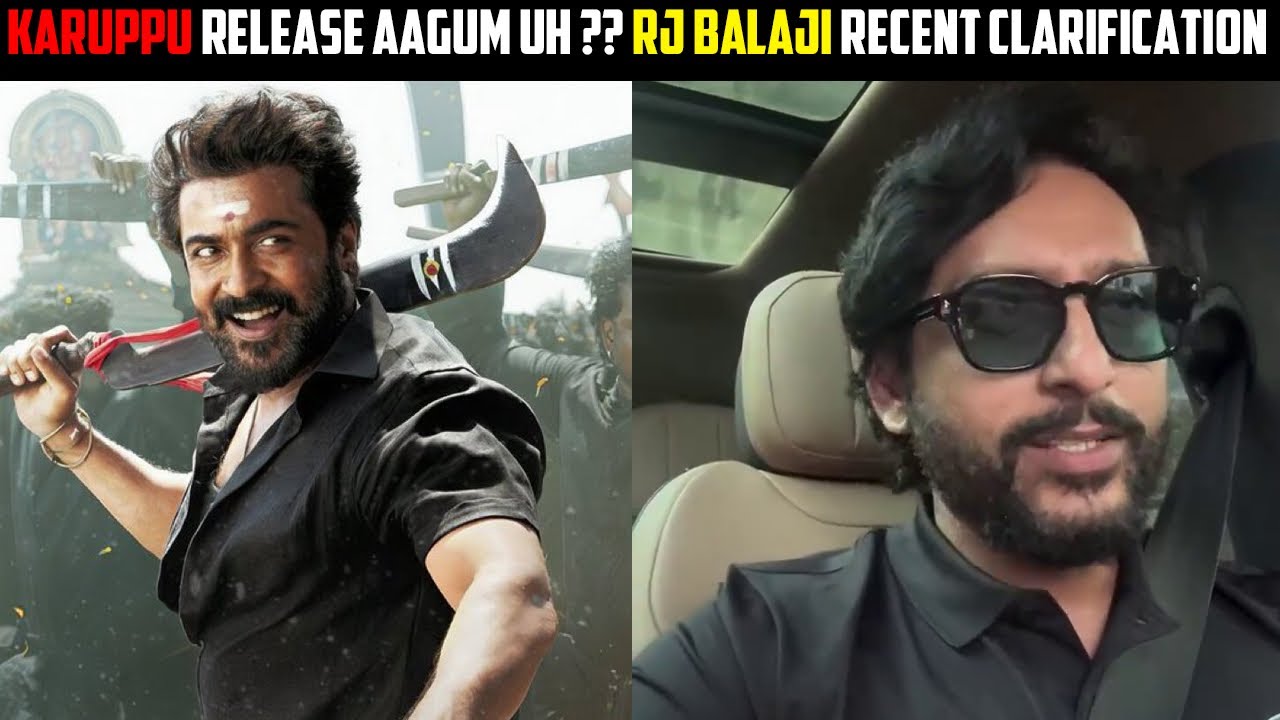 கருப்பு எப்ப ரிலீஸ் - ஆர்ஜே பாலாஜி கொடுத்த அப்டேட் 