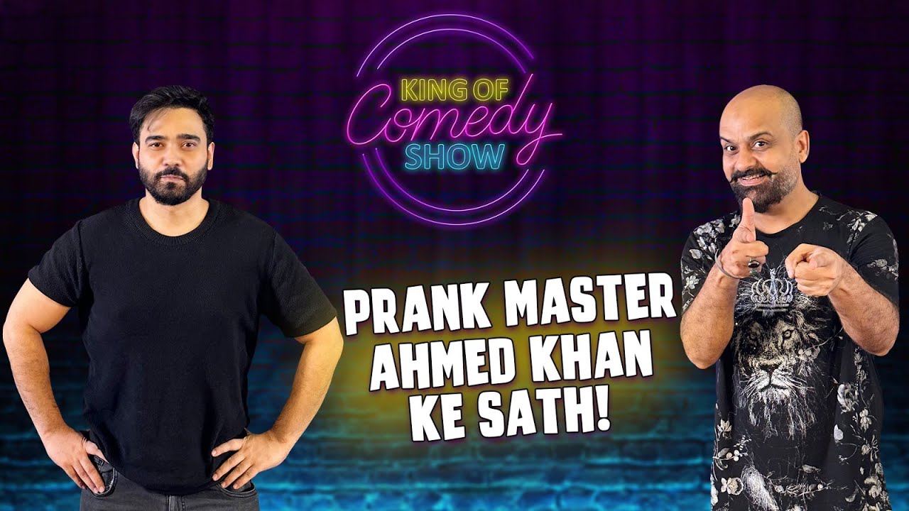 Мастер розыгрышей Ахмед Хан в шоу «Король комедии» с Узми — Эпизод 04 — Xposure Entertainment