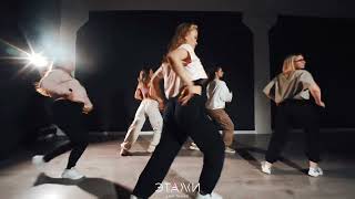 ИНОСТРАНЕЦ | JAZZ FUNK | CHOREO BY КРИСТИНА ТОЛМАЧЕВА | ДОМ ТАНЦА "ЭТАЖИ"