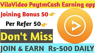 Vilo Video New Earning App|Sign up Bonus-₹50|by kwd technical screenshot 5