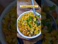 5 Minute Sweet Corn Recipe | Easy Evening Snack 🌽 | Street Style Corn #sweetcorn #youtubeshorts