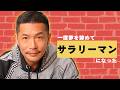 1度目の結婚でラッパーの道を離れたZeebra。「娘をDJにはやれん」、HIPHOPが理解されなかった時代 GOLDNRUSH PODCAST Ep.149