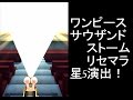 キャラ サウスト 最強 ガシャ情報