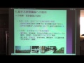 関根佳恵さんレクチャー＠「日本農業の再生と脱成長」第２回脱成長MTG