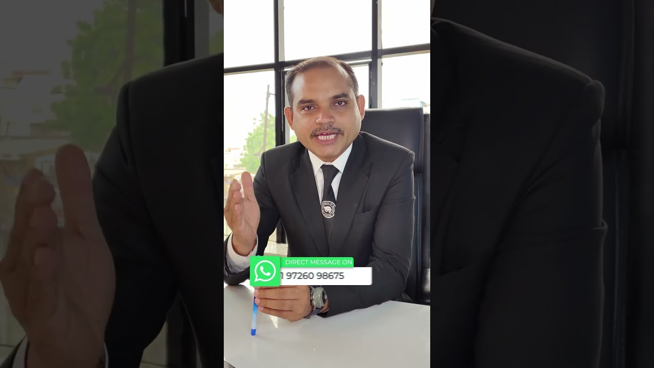 હકક કમી કરવા માટે શું શું જરૂર પડે ?