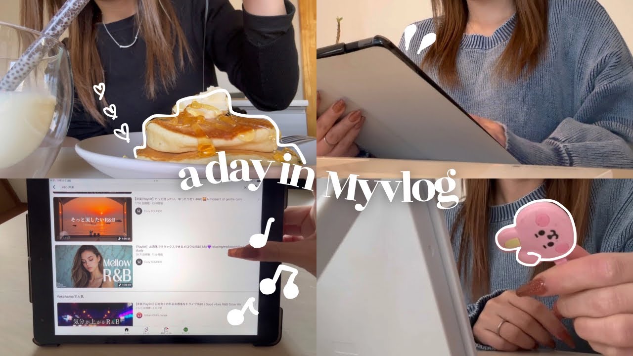 【26歳日常vlog🍒】私の平日少し🤏休みの日にホットケーキ作って食べた🥞