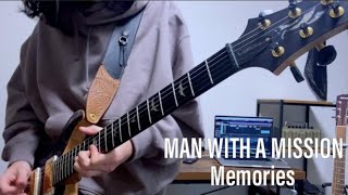 MAN WITH A MISSION / Memories 弾いてみた (guitar cover)