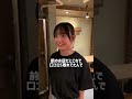 前の仕事のやり方持ち込んで仕事増やす新人