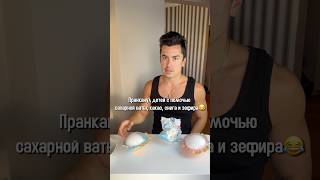 Родители: «мы любим вас одинаково». Так же они: