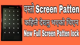 Latest new full screen Patten lock screenshot 2