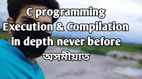 C programming 1 compilation and execution in depth in Assamese| Assamese programmer