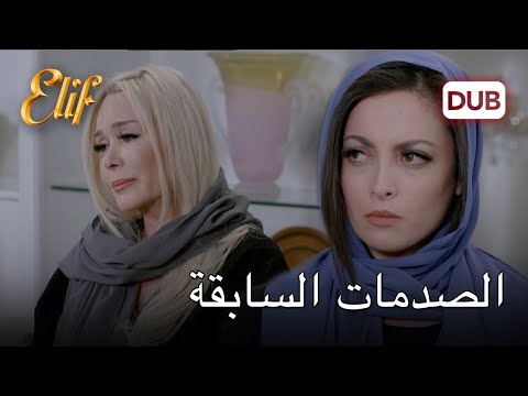 هومييرا عادت بالزمن إلى الوراء أليف الحلقة 1147 دوبلاج عربي 