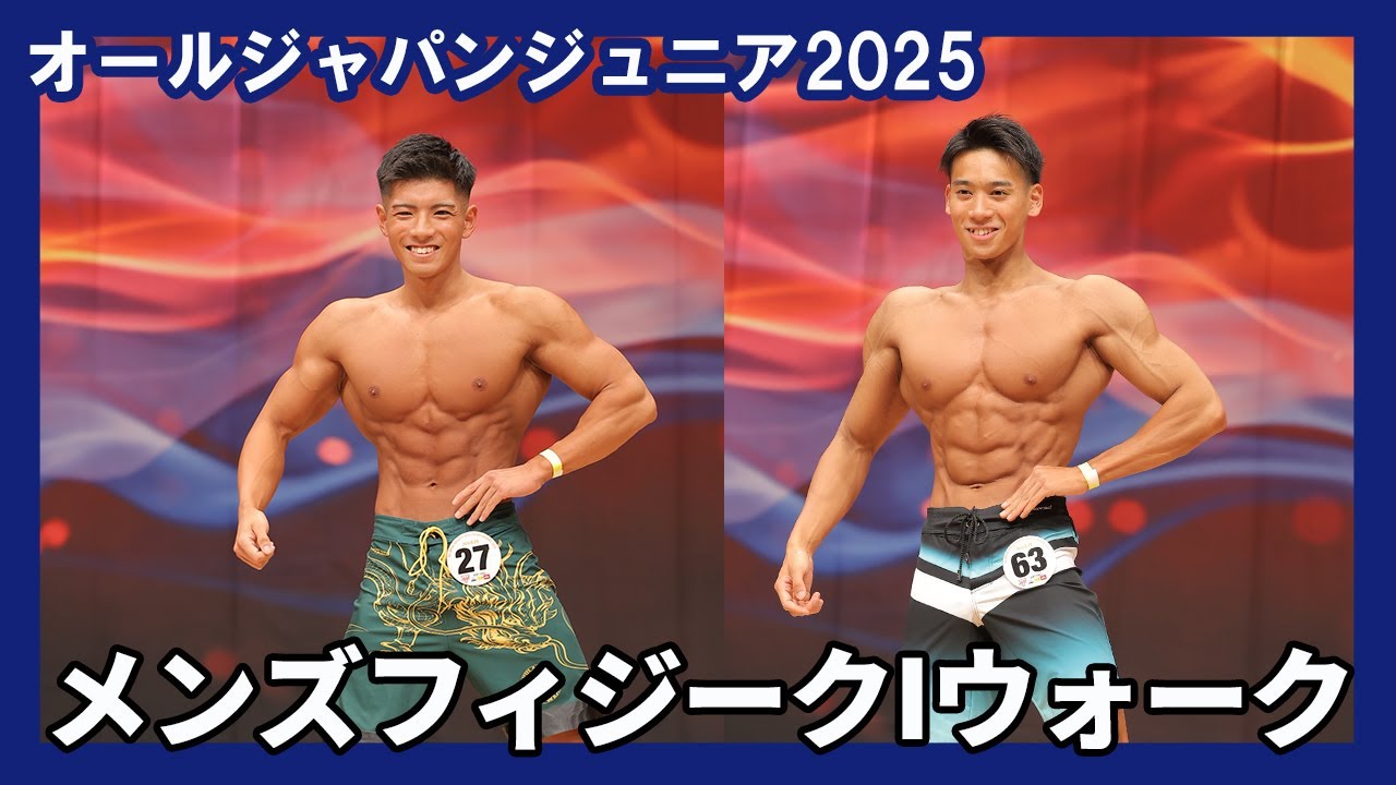 JBBF 2025 クラシックフィジーク パンツ jbbf jbbf クラシックフィジークパンツ ラメ付き XSサイズ FWJ