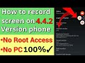 How To Record 4.4.2 Android Screen 2021 | 4.4.2 Android Screen Recording