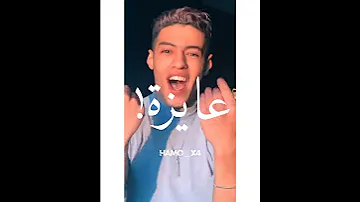 البت جامده استراد يونان 
