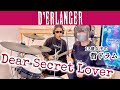 Dear Secret Lover/D'ERLANGER ドラム&ギター親子演奏