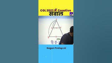 CGL 2023 में  Creative सवाल || Geometry by Gagan Pratap sir #shorts #ssc #cgl #chsl #mts #cpo #maths