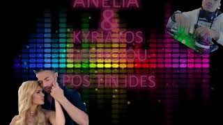 ANELIA & KYRIAKOS GEOURGIOU - POS TIN IDES MIX DEEJAY CHI 2018 Resimi