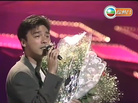 鍾鎮濤 ~ 甘心【1989年勁歌金曲第1季季選】