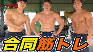 マッチョマン達と合同筋トレ!!  背中【inカネキンジム】　PDS