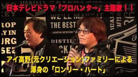 ロンリー ハート クリエイション Mp3 ロンリー ハート クリエイション Mp3