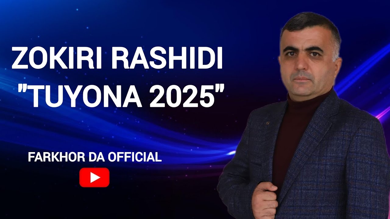 Зокири Рашиди  -