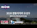 [우주in]2020 쌍둥이자리 유성우의 모습 / Geminid Meteor Shower 2020 (70Meteors in a 2min)