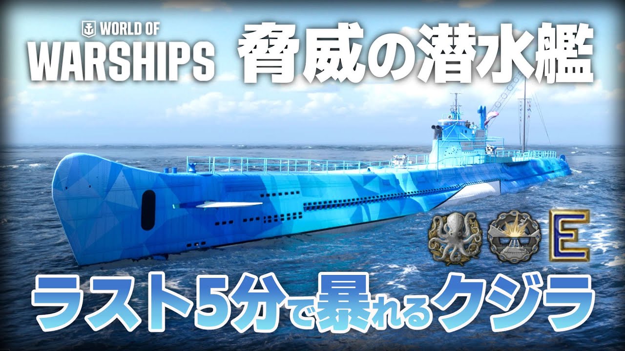 WoWS | Arona's Whale] Blue Archive Collaboration Submarine Goes