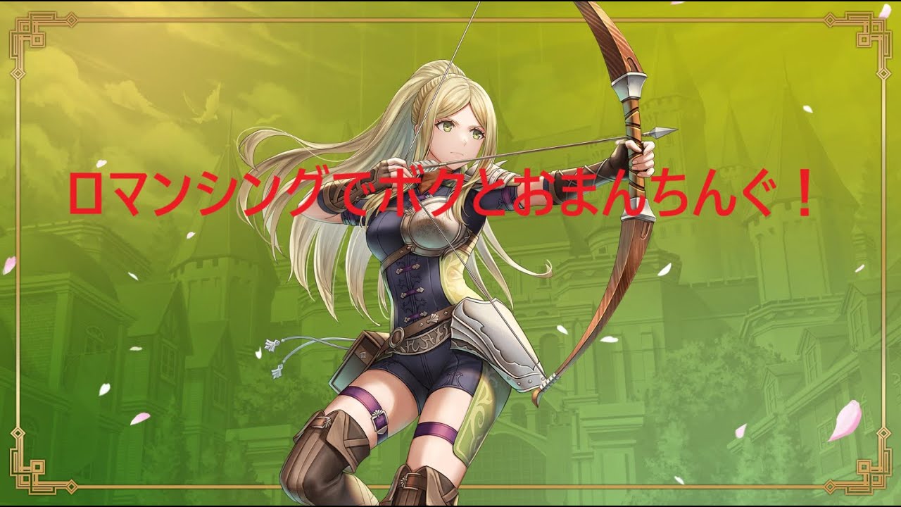 リベサガ 全実績RTA（All Achievements Speedrun Romancing Saga 2 RotS ） ver1.1.2