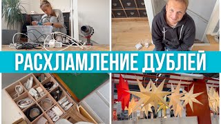 Место для удара головой. Расхламление. Новости с чердака. Поездка в IKEA  #pixelsoflife