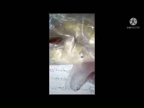 طلسم طلسم احضار شاه جن یوفناس سریع وقوی اموزش ساخت حبر روحانی بخورات کمیاب عالی