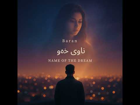 Baran خەو Sleepless
