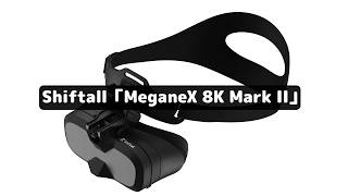 ほぼ未使用 Shiftall MeganeX 8K Mark II(数時間使用) MeganeX 8K Mark II VR goggles: Lightweight at just 179g, yet