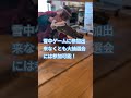 冬祭りでスッポン料理を当てよう!!