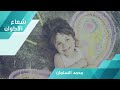 شعاع الأكوان 