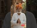 🎙️मारवाड़ी दादाजी बोले – लाइक करो, सब्सक्राइब करो, घबराओ मत!#shorts#subscribe#trending#rajasthan#ai🐪