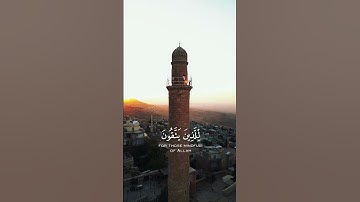 { وما الحياة الدنيا إلا لعب } : سورة الأنعام قرائة الشيخ ياسر الدوسري #ياسر_الدوسري #سورة_الأنعام
